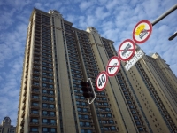 上海对房地产估价机构开展检查